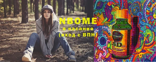 PSILOCYBIN Белоозёрский